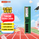 聯(lián)想（Lenovo）16GB DDR4 2666 臺(tái)式機(jī)內(nèi)存條