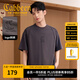 卡賓（CABBEEN）【重磅純棉】男裝半袖結(jié)構(gòu)T恤2025夏季新款寬松圓領(lǐng)短袖上衣 深灰色56（寬松版型） XL /180/52