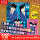名偵探柯南漫畫(huà)書(shū)全套104卷 盒裝版 第12345678910-104輯 日本破案解密邏輯推理偵探小說(shuō)卡通漫畫(huà)書(shū) 青山剛昌著(zhù) 兒童經(jīng)典推理冒險故事書(shū)籍課外讀物 名偵探柯南 工藤新一&毛利蘭絕密檔案