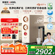 安吉爾家用凈水器1600G鮮礦水凈水機(jī)哪吒2代4000礦物質(zhì)水直飲機(jī)【國(guó)補(bǔ)20%】RO膜廚下凈飲機(jī)天然礦化濾芯