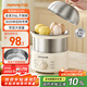 九陽（Joyoung）蒸蛋器 煮蛋器 定時 自動斷電安心用 小型316L不銹鋼多功能 雙層蒸煮雞蛋早餐神器ZD14-GE330