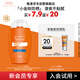 雅漾（Avene）會(huì )員試用 倍護水潤防曬乳5ml SPF50+小金剛高倍隔離防曬防水防汗