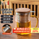 雅集耐熱玻璃茶杯筑銘杯茶杯泡茶杯帶不銹鋼內膽木蓋喝水杯子