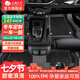 五福金牛汽車腳墊適用于邁騰帕薩特凱美瑞奧迪a6l速騰雅閣問界m9極氪理想 TPE款-舒適毯-云絨毯 5座專車定制 聯(lián)系客服備注