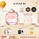 蔻馳（COACH）紐約女士淡香水30ml禮盒七夕情人節(jié)禮物生日送女友老婆閨蜜香氛