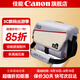 佳能（Canon）相機包 5d4原裝攝影包 單肩斜跨相機包 無(wú)人機配件收納包 5d4原裝相機包 .