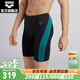 阿瑞娜（arena）魄浪2.0系列男士游泳衣短袖長袖防曬高彈舒適及膝泳衣 黑色/深綠色-下裝及膝泳褲 M