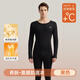 貓人（MiiOW）超薄款無(wú)痕肌底衣男玻尿酸潤膚發(fā)熱美膚衣緊身打底衫秋衣秋褲秋冬 黑色-套裝 【超薄打底 玻尿酸潤膚】 XL 【推薦體重：100-130斤】