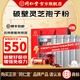 同仁堂北京同仁堂 破壁靈芝孢子粉膠囊 0.35g/粒*60粒/盒增強免疫新效期 靈芝袍子粉60粒*4罐【家庭裝】