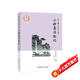 小鈔票歷險記 豐子愷兒童文學(xué)全集 漫畫(huà)插圖版 小學(xué)生課外閱讀故事書(shū) 張藝興618