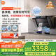 米家小米抽油煙機(jī)凈煙機(jī)P1 家電國(guó)家補(bǔ)貼20%大吸力油煙機(jī)家用以舊換新天然氣燃?xì)庠頜J04CY【套裝商品】