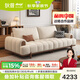 狄普奶油風雪尼爾棉花糖沙發(fā)客廳小戶型現(xiàn)代簡約直排泡芙布沙發(fā)沐月瀾 【Ultra版2.5米】7星云端坐感 羅馬布 | 抗菌貓抓布