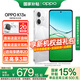 OPPO【國(guó)家補(bǔ)貼15%】K13x 5G新品 全新千元性能神機(jī) IP69級(jí)防水 鉆白 8GB+256GB 官方標(biāo)配【全網(wǎng)聯(lián)?！? title=