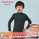 愛(ài)慕兒童校服神器氣質(zhì)含羊毛兒童保暖內(nèi)衣男女童小高領(lǐng)打底外穿上衣保暖褲 深灰色 110