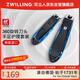 雙立人（ZWILLING）指甲刀指甲剪進(jìn)口防飛濺帶甲銼可旋轉指甲鉗家用手足護理套裝德國