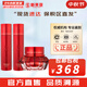 伊思（It’s skin） 套盒2X紅參蝸牛晶鉆水乳霜套裝女護(hù)膚品禮盒緊致毛孔修護(hù)補(bǔ)水 紅參水140+乳液140+面霜60