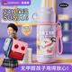 鯨奈斯兒童保溫水杯上學(xué)專(zhuān)用小學(xué)生直飲男女孩2025新款一年級316不銹鋼 百喝不胖450mL密封不漏水