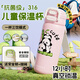 BOSHENG兒童保溫杯6-12歲小上學(xué)生專(zhuān)用喝水壺食品級316不銹鋼水杯大容量 【316抗菌】熊貓粉-400ml（安全扣防出水）