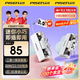品勝（PISEN）3C認證充電寶二合一尾插頭22.5W/20W快充小巧迷你5千毫安便攜支架可上飛機移動(dòng)電源蘋(píng)果17華為小米 白色【二合一快充尾插|自帶支架】