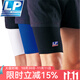 LP648大腿肌肉拉傷壓力大腿套足球健身籃球跑步羽毛球護大腿套保暖 黑色 單只 XL 53.3-61.0cm
