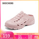 斯凱奇（Skechers）洞洞鞋女士秋季包頭泡泡鞋厚底外穿軟底涼拖鞋沙灘鞋111248