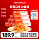 空刻意面番茄肉醬290g*10盒裝方便速食面條意大利面