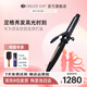 CREATE ION宮村浩氣電卷發(fā)棒卷發(fā)器多重修復負離子卷發(fā)神器 自動(dòng)斷電陶瓷卷發(fā)棒持久定型負離子不傷發(fā) 至臻黑鉆卷發(fā)棒 26mm