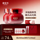 御泥坊面膜 美白嫩膚補(bǔ)水保濕睡眠面膜煙酰胺 美白面膜2瓶 節(jié)日禮物