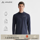 巍德（VAUDE）維爾特Virt速干衣男戶(hù)外T恤長(cháng)袖吸濕排汗騎行登山跑步打底衫