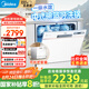 美的（Midea）臺(tái)式洗碗機(jī)AQ80S嵌入式家用全自動(dòng)臺(tái)上灶下獨(dú)立式兩用免安裝10套大容量一級(jí)水效國(guó)家政府補(bǔ)貼20% 臺(tái)面·灶下·嵌入可安裝 10套大容量可洗鍋