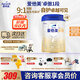 愛他美（Aptamil）卓傲1段嬰兒配方奶粉 0-6月齡 新生兒牛奶粉荷蘭原裝進口嬰兒奶粉 1段 800g 6罐 （咨詢享會員價）
