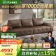 芝華仕（CHEERS）勞倫斯真皮藝沙發(fā)客廳2025新款直排家用芝華士3139棕四