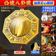銅金蟾黃銅八卦鏡化解煞鎮宅風(fēng)水凸鏡掛大門(mén)銅鏡凹鏡太極照妖窗戶(hù)正品 【精銅】8.3cm凸鏡