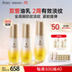 袋鼠媽媽準孕婦妊娠油乳雙萃精華乳修復淡化紋路專(zhuān)用橄欖油3瓶裝