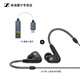森海塞爾 IE300 動(dòng)圈入耳式有線(xiàn)高保真HiFi音樂(lè )耳機IE300+GO LINK套裝