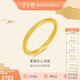 金至尊黃金戒指實(shí)心素圈女款999足金古法金七夕禮物計(jì)價(jià) 4.04克