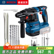 博世（Bosch）GBH 185-LI鋰電無(wú)刷充電式電錘多功能四坑沖擊鉆五金電動(dòng)工具 GBH 185-LI 無(wú)刷裸機