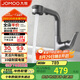 九牧（JOMOO）面盆龍頭衛(wèi)生間冷熱雙控洗臉盆洗手盆升降抽拉龍頭槍灰32399