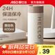愛仕達(dá)（ASD） 保溫杯 316不銹鋼真空保溫杯家用辦公學(xué)生水杯長(zhǎng)效保溫茶杯400ml 栗棕色