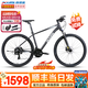 喜德盛（xds）新黑客500山地車自行車成人24速油碟鋁合金車架27.5大輪越野男士 深灰/白|油壓碟剎| 24速 17寸（身高170~185cm）