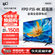 FPD電視 55英寸【送裝一體版】4K超高清 超薄金屬全面屏 家用智能游戲液晶平板電視機(jī)投屏 CA55-C1