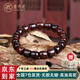 原木匠小葉紫檀木手串【紫氣東來】復古輕奢直切桶型鼓棗珠手鏈男女款 紫氣東來(10*11mm)男生推薦尺寸