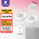 安配通用寬口奶嘴母乳口感 15個(gè)月以上2個(gè)裝（適合好孩子/日康/貝親）