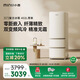 小吉（MINIJ）[國(guó)家補(bǔ)貼20%]402L三開門客廳小戶型家用小型風(fēng)冷無(wú)霜一級(jí)能效復(fù)古冰箱奶油風(fēng)變溫低噪BCD-JY402W