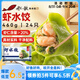 船歌魚(yú)水餃 蝦水餃460g/袋 24只 健康早餐夜宵 海鮮手工速凍餃子 生鮮速食