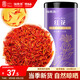 福東海 紅花100g 精選干貨原料 搭桑葚睡眠黑眼圈 可泡水泡茶泡酒泡腳料