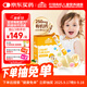 小小傘有機鈣鎂鋅PRO小金條液體鈣0歲+嬰幼兒兒童鈣補鈣D3K2 30條/盒