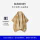 博柏利（BURBERRY）【禮物】女裝 雙面兩穿格紋羊毛斗篷披肩