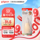貝親(Pigeon) 嬰兒吸鼻器 嬰兒泵式吸鼻器 鼻腔清潔器 10867