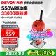大有（Devon）修邊機1326-5-6 木工開(kāi)槽機電木銑 五金電動(dòng)工具